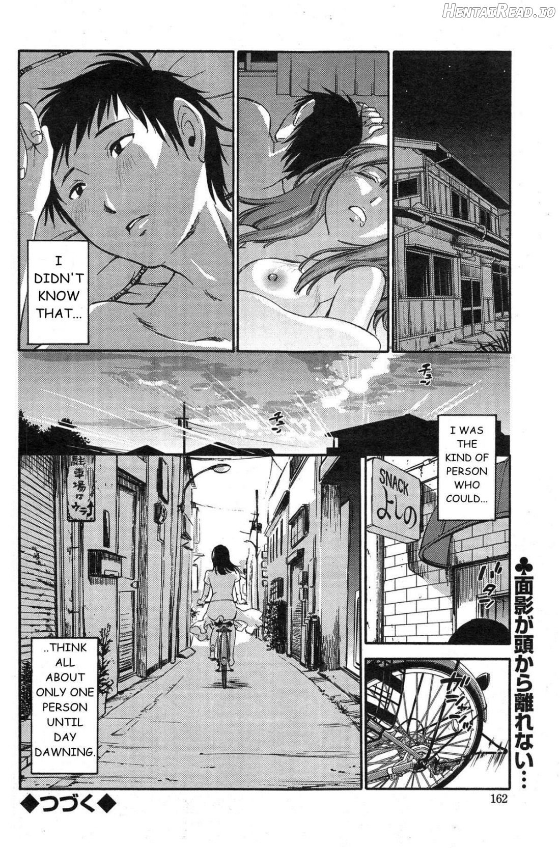 Yureru Skirt - Fluttering Skirt Ch. 1 Chapter 1 - page 20