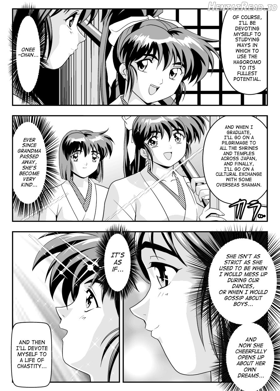 FallenXXAngel 13 Shoku no Maki Chapter 1 - page 7