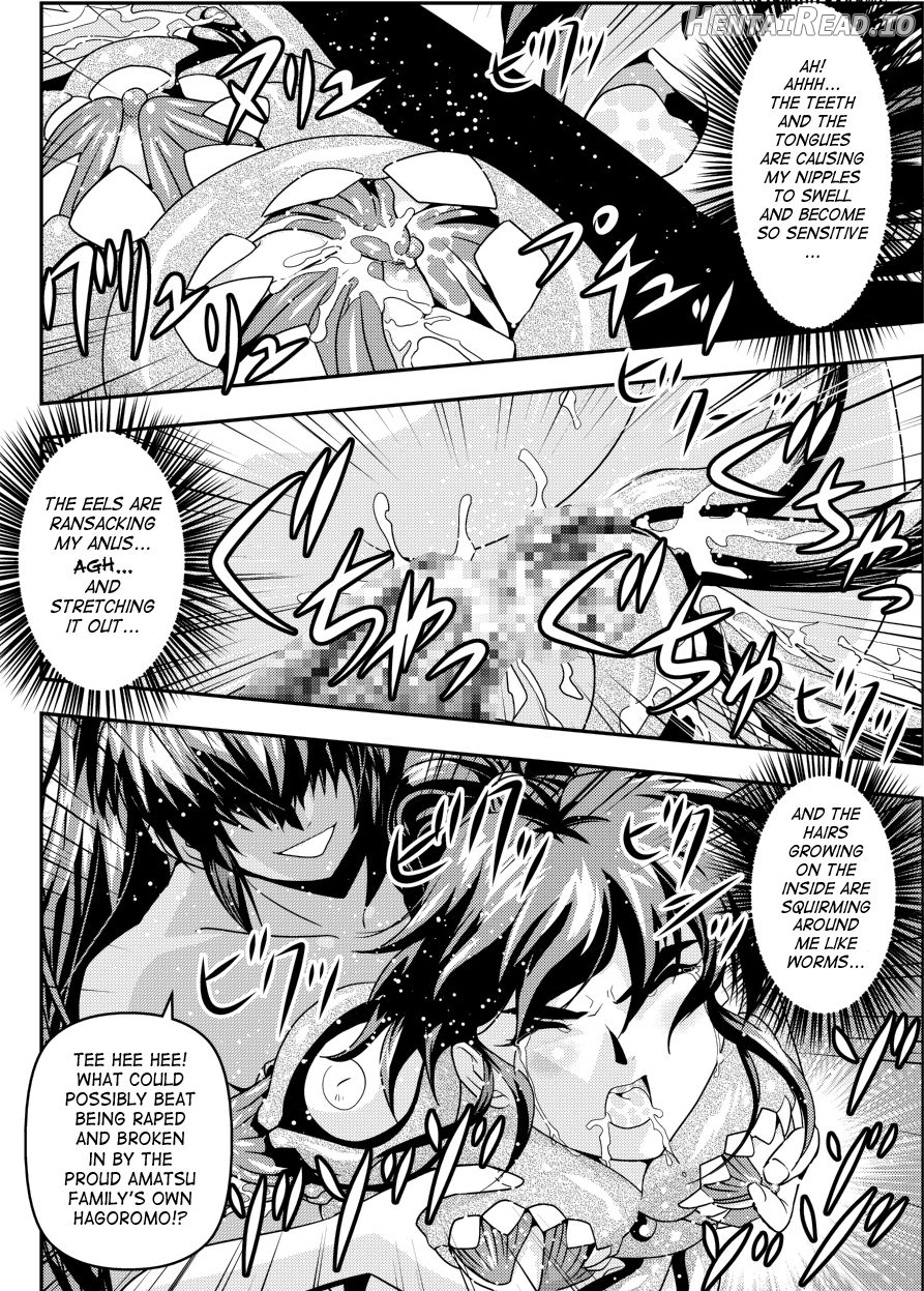 FallenXXAngel 14 Aku no Maki Chapter 1 - page 11