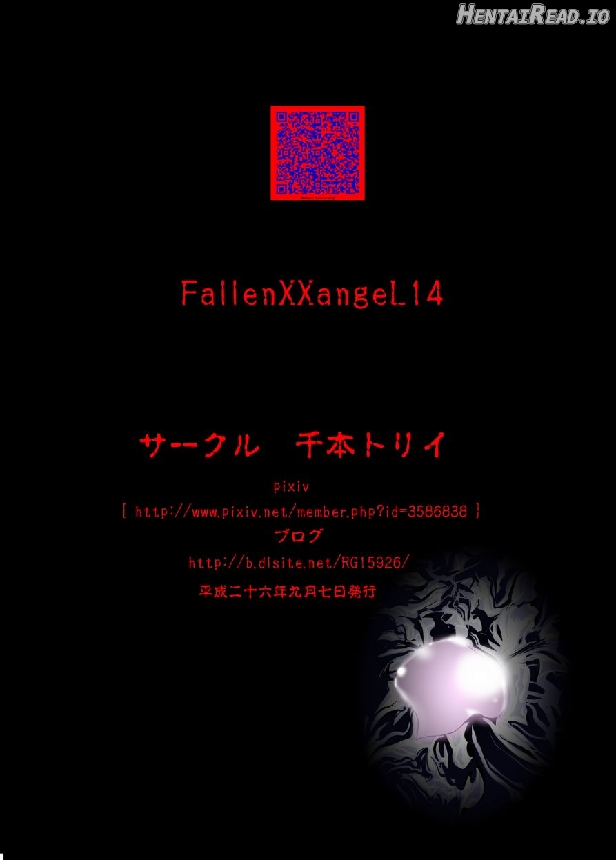 FallenXXAngel 14 Aku no Maki Chapter 1 - page 42