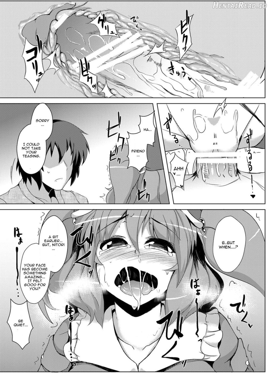 Nitori no Statice Chapter 1 - page 12