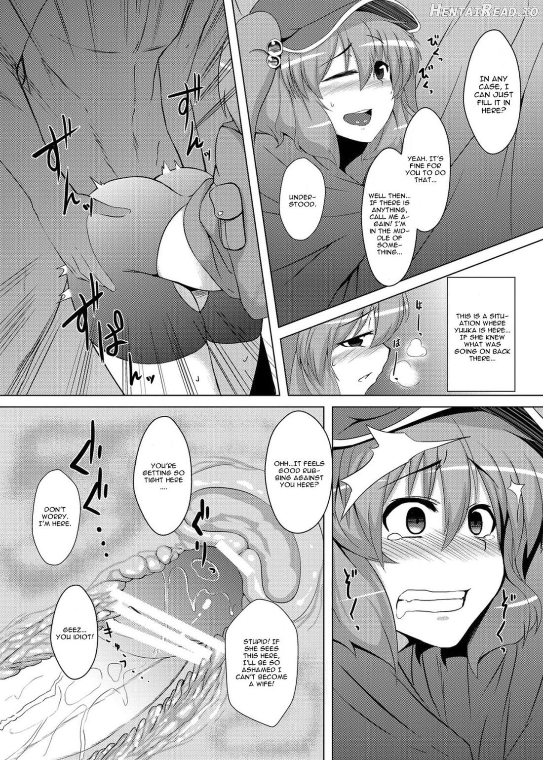 Nitori no Statice Chapter 1 - page 17