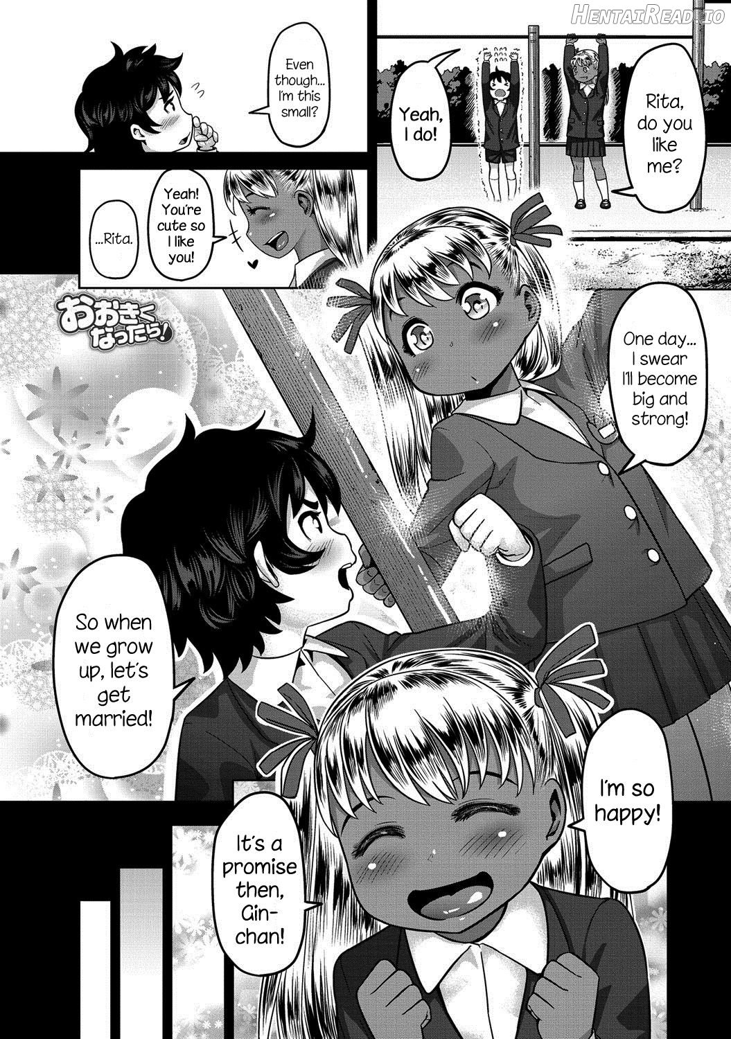 Ookiku Nattara! Chapter 1 - page 1