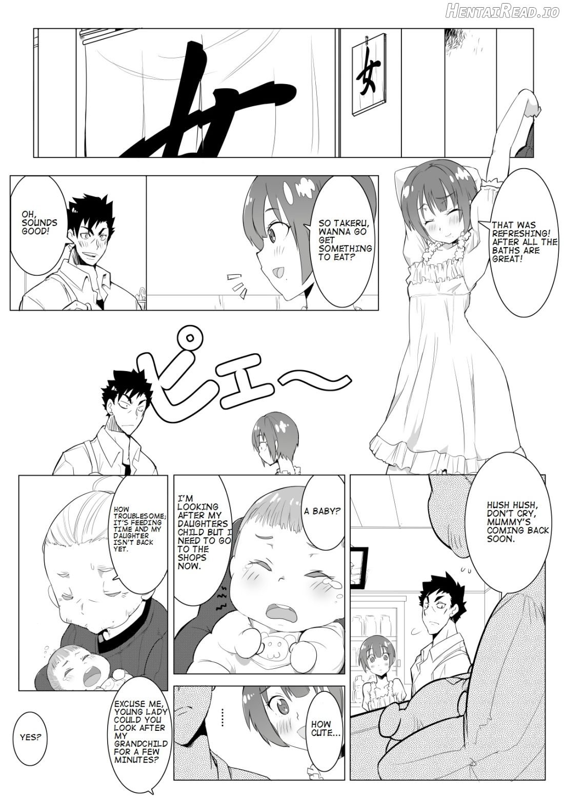 Boku no Mousou Chapter 1 - page 2