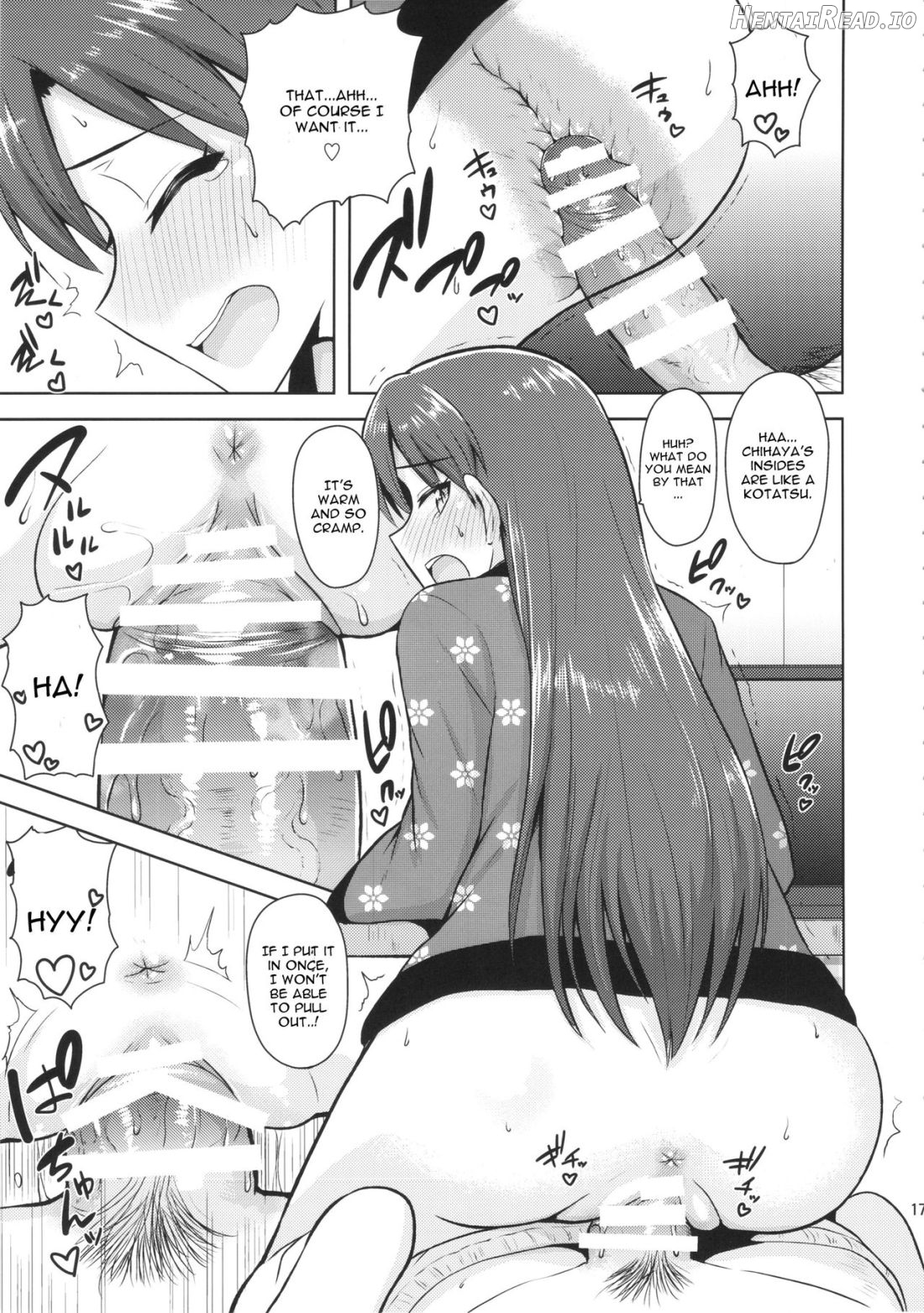 Chihaya to Ne-Shougatsu Chapter 1 - page 16