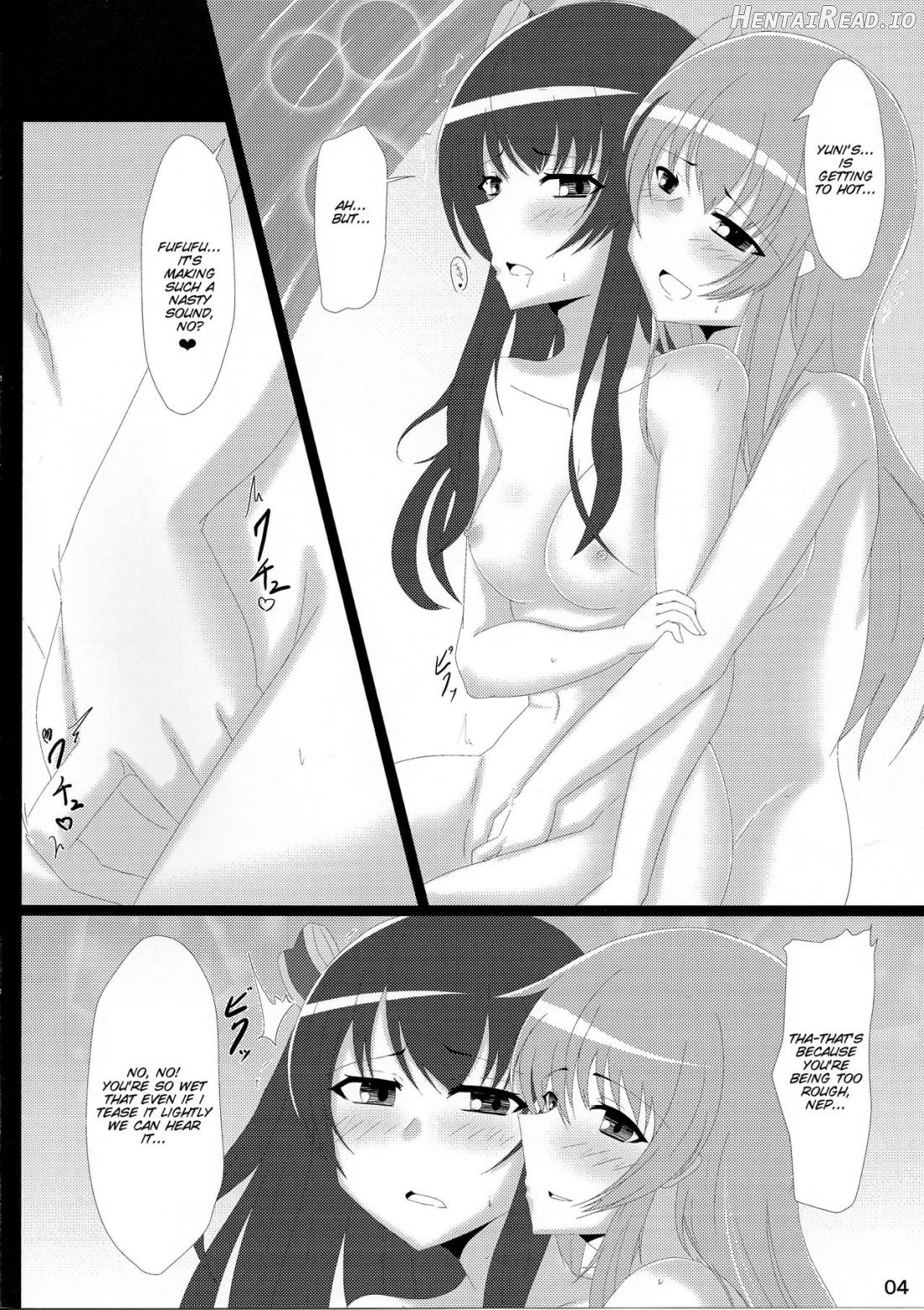 UniGear Chapter 1 - page 3