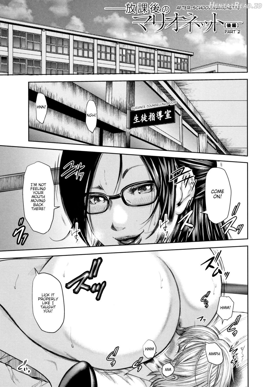 Boku to Sensei to Tomodachi no Mama Chapter 1 - page 42