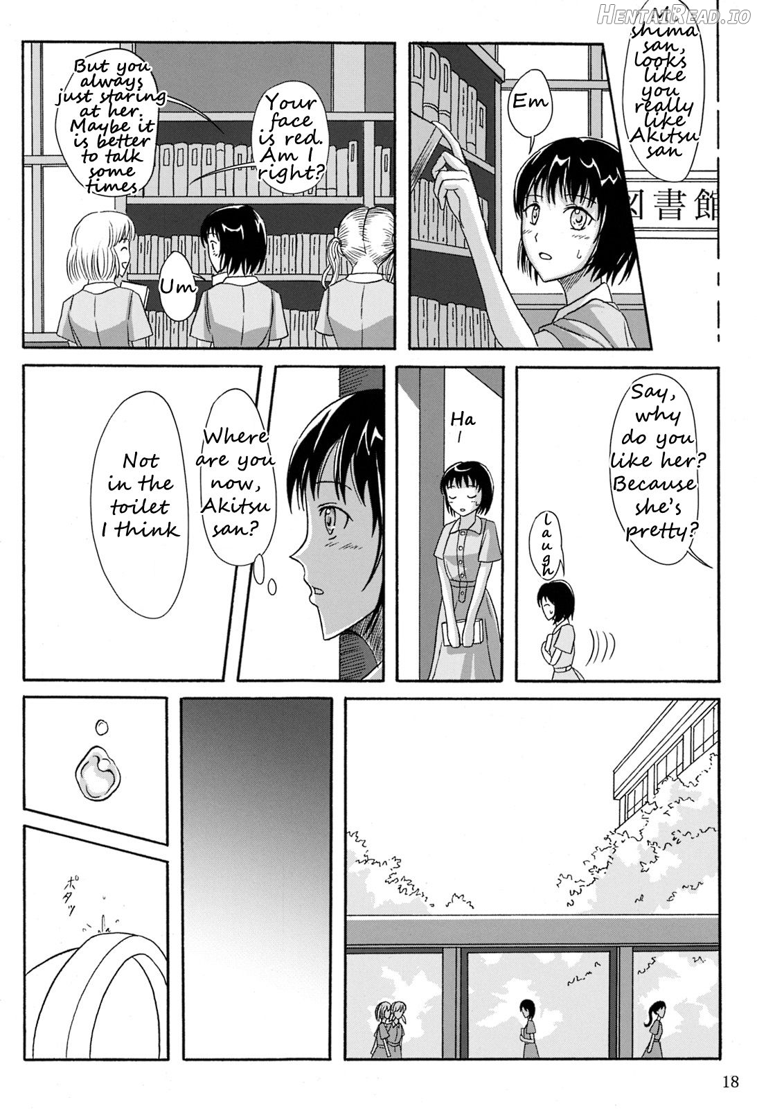 Haisetsu Shoujo 6 Hinako to Otsuuji to Otomodachi Chapter 1 - page 13