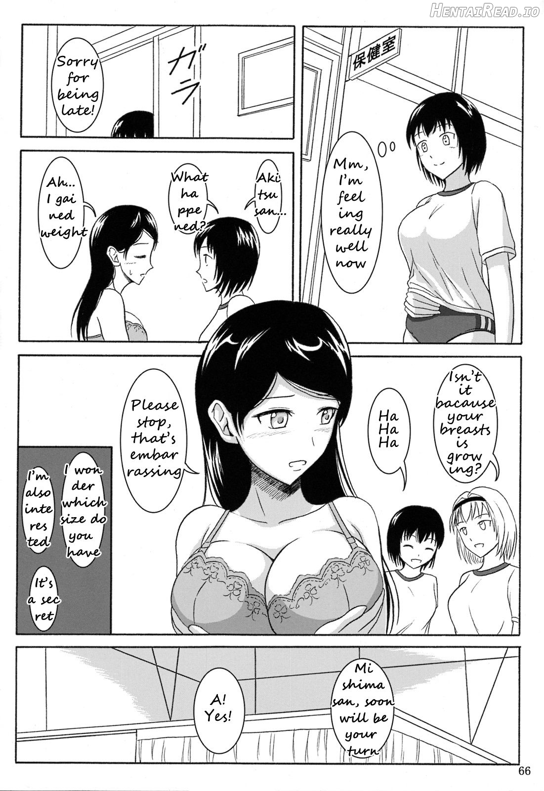 Haisetsu Shoujo 6 Hinako to Otsuuji to Otomodachi Chapter 3 - page 15