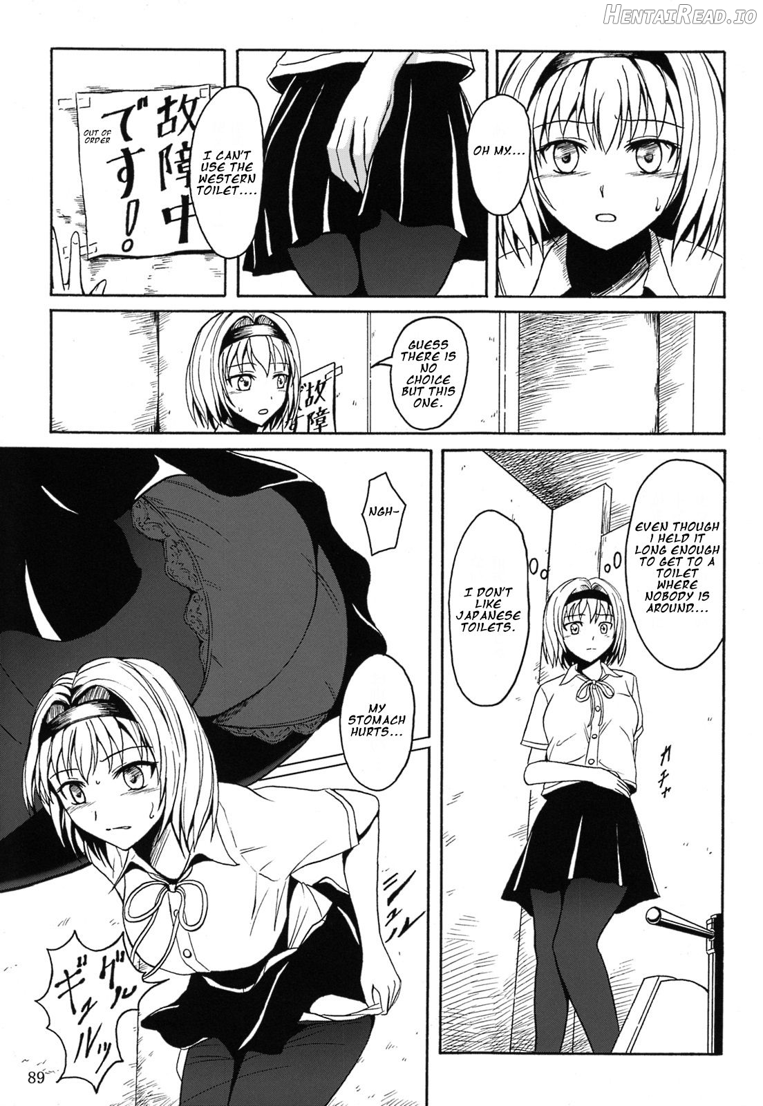 Haisetsu Shoujo 6 Hinako to Otsuuji to Otomodachi Chapter 5 - page 2