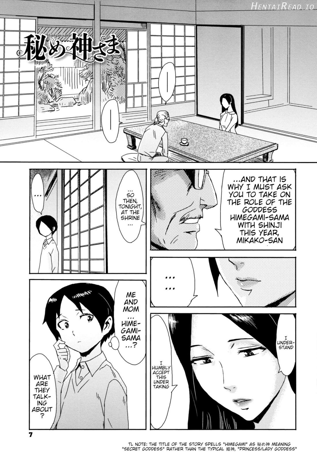 Tabegoro! Haitoku no Kajitsu Chapter 1 - page 6