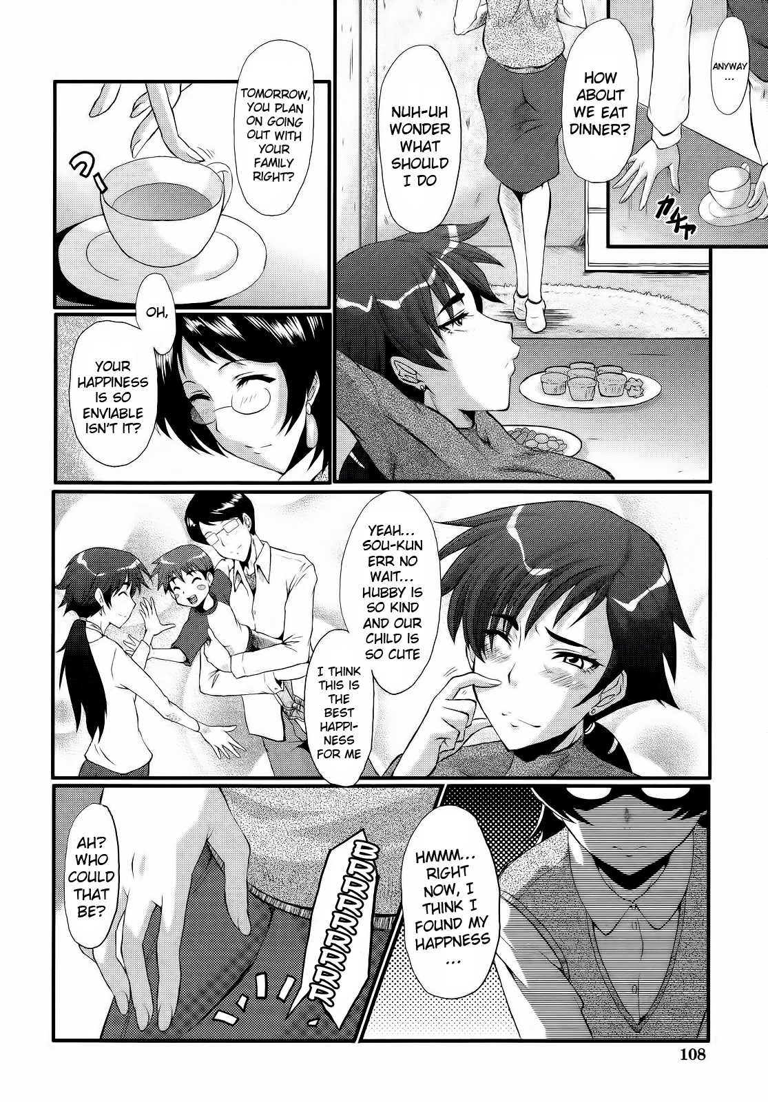 DAUGHTER SIDE ~Musume no Baai~ Chapter 1 - page 28