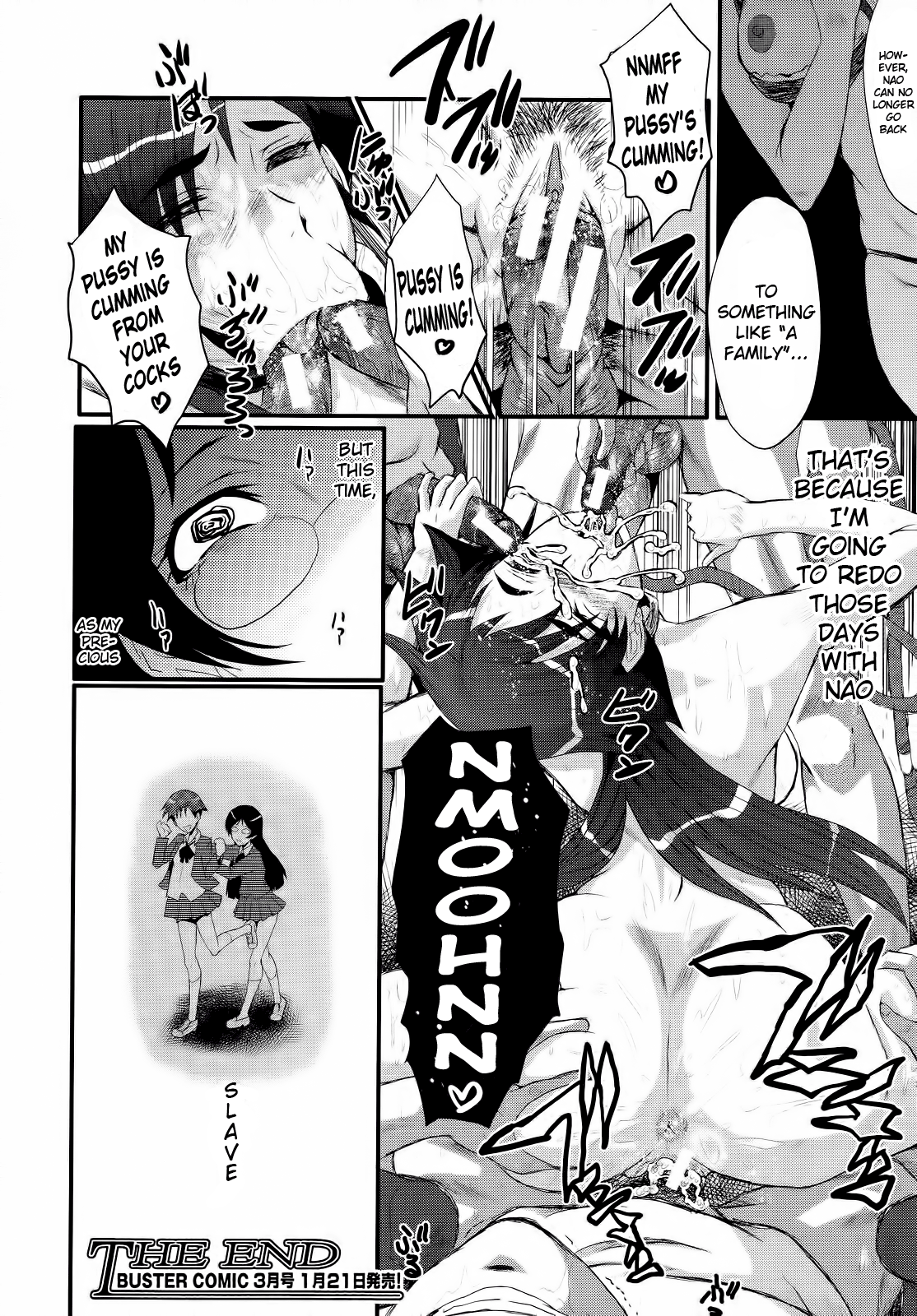 DAUGHTER SIDE ~Musume no Baai~ Chapter 1 - page 48