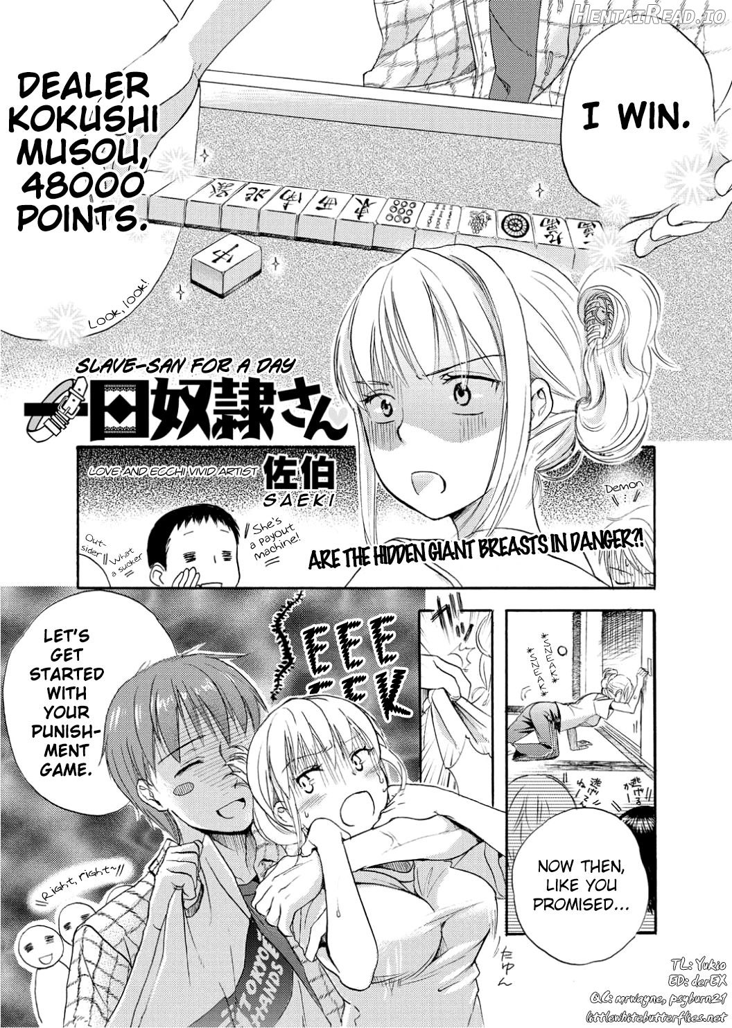 Ichinichi Dorei-san Chapter 1 - page 1