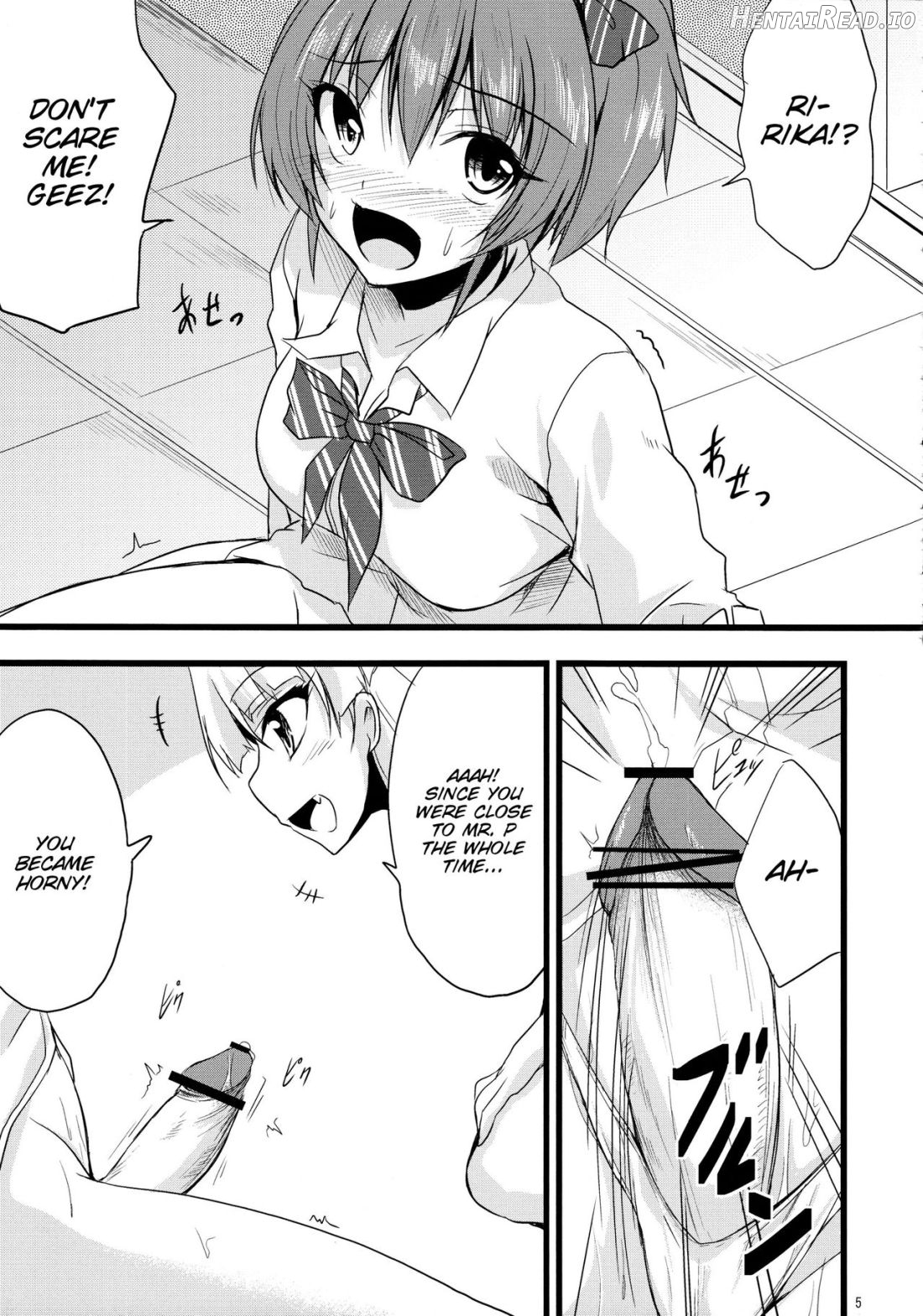 Haeteru Onee-chan wa P-kun o Omou to Pyuppyu Shichauno Chapter 1 - page 4