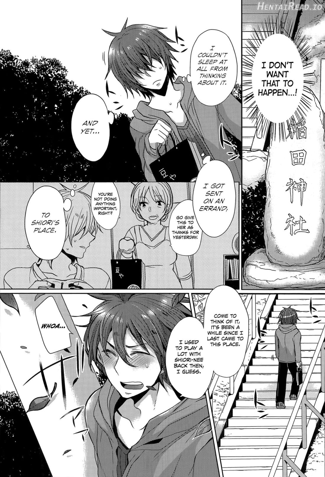 Tonari no Miko Oneesan Chapter 1 - page 5