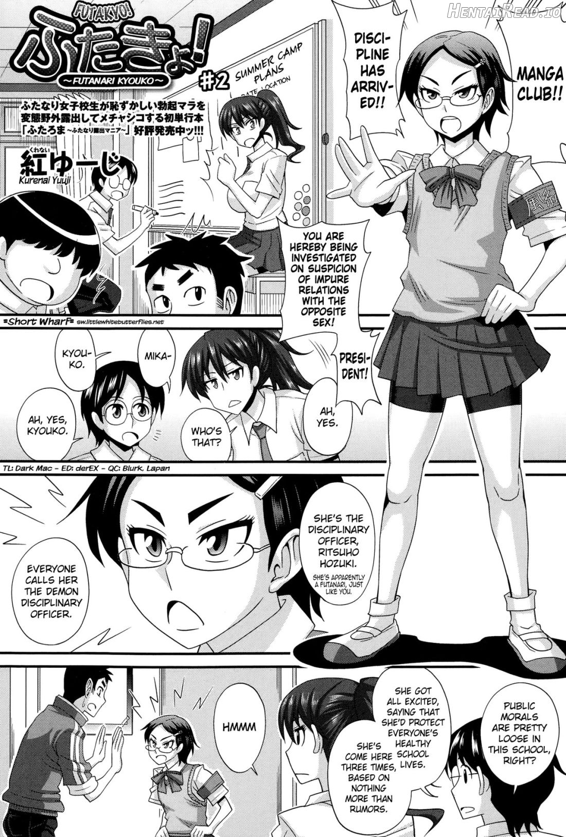 FutaKyo! ~Futanari Kyouko-chan~ #1 Chapter 3 - page 1