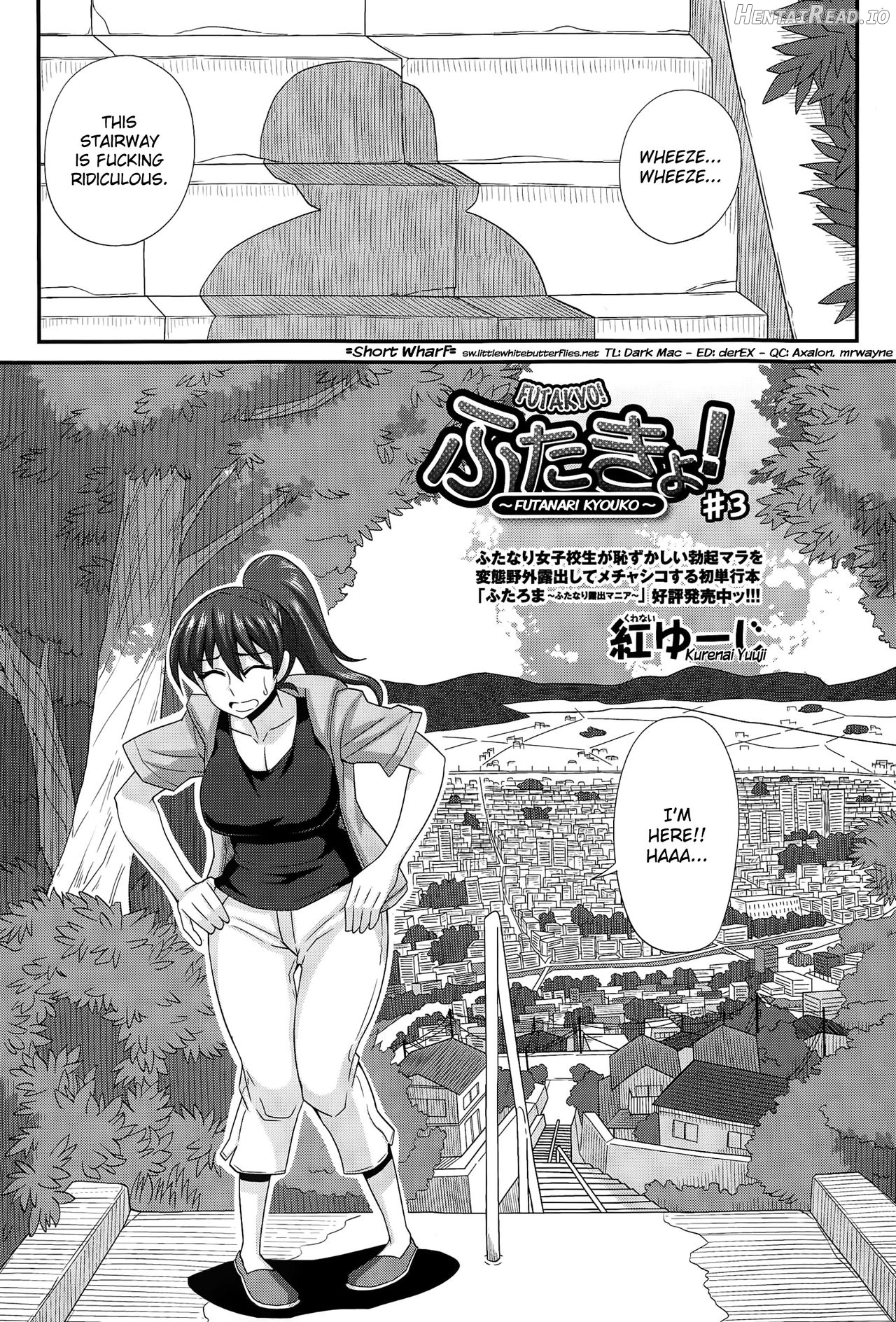 FutaKyo! ~Futanari Kyouko-chan~ #1 Chapter 4 - page 1