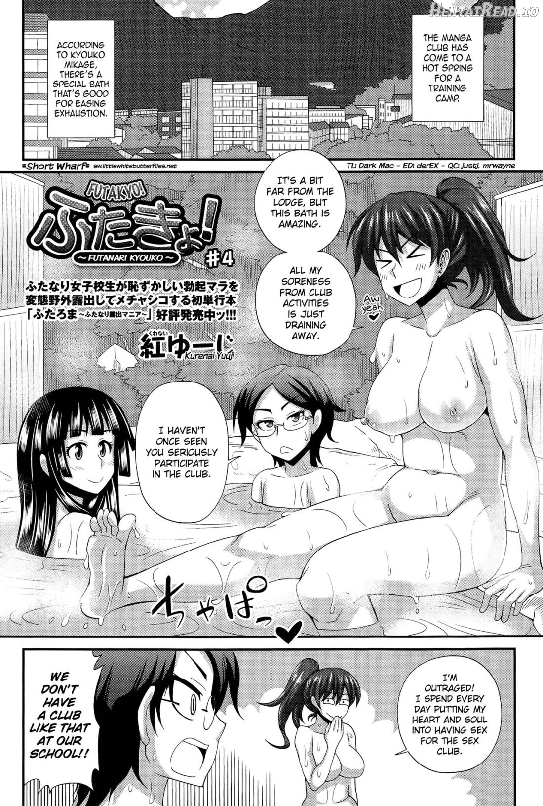 FutaKyo! ~Futanari Kyouko-chan~ #1 Chapter 5 - page 1