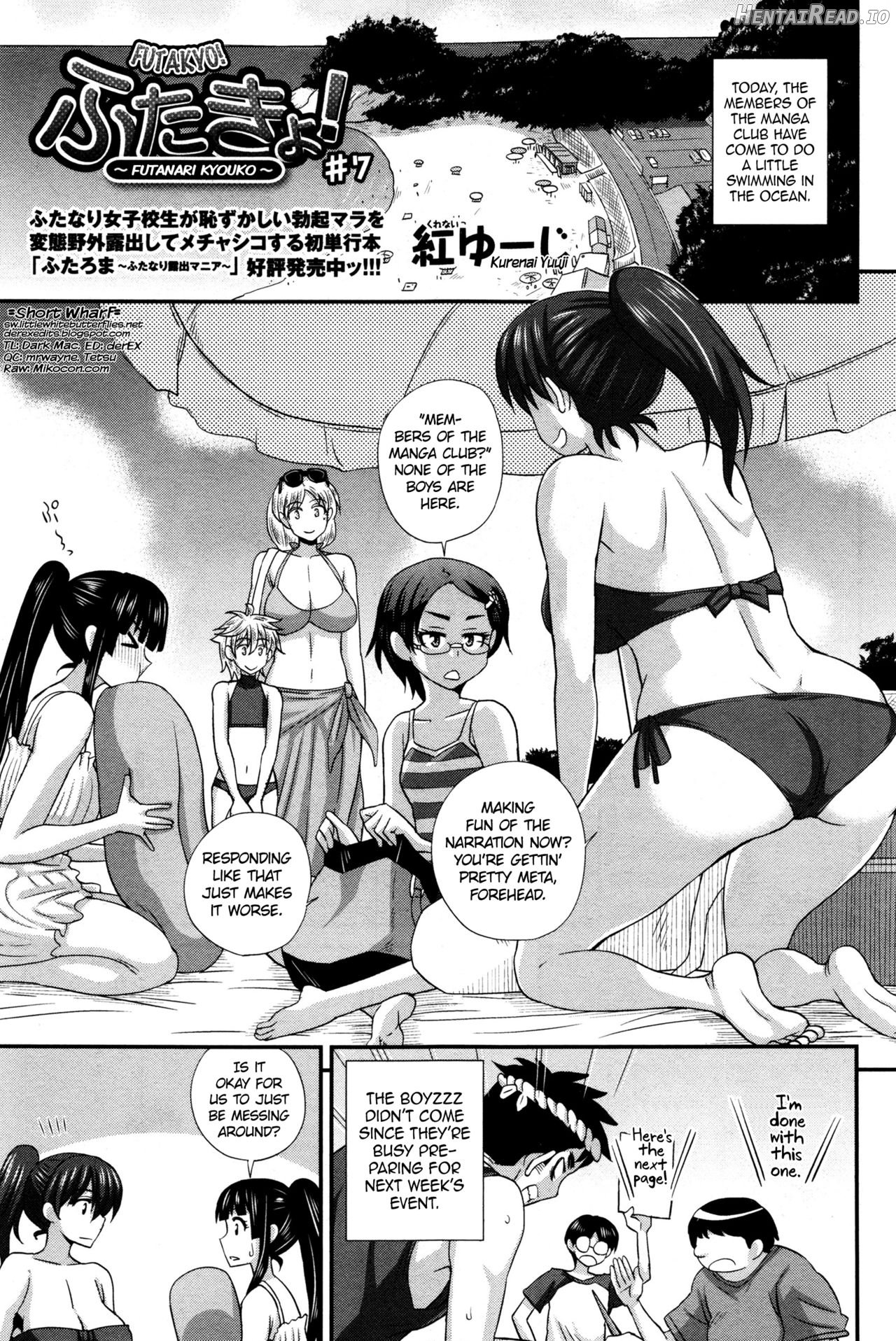 FutaKyo! ~Futanari Kyouko-chan~ #1 Chapter 8 - page 1