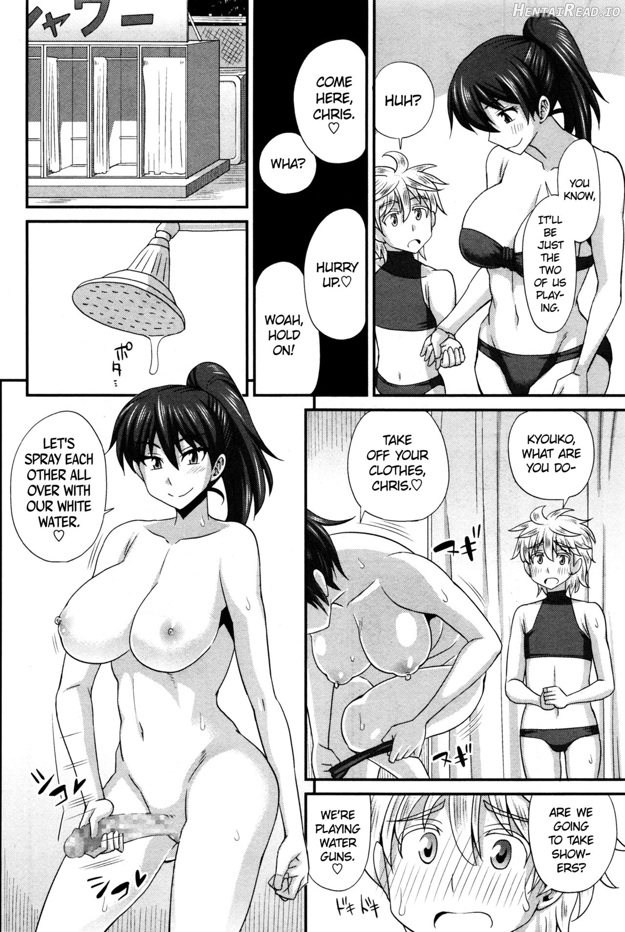 FutaKyo! ~Futanari Kyouko-chan~ #1 Chapter 8 - page 8