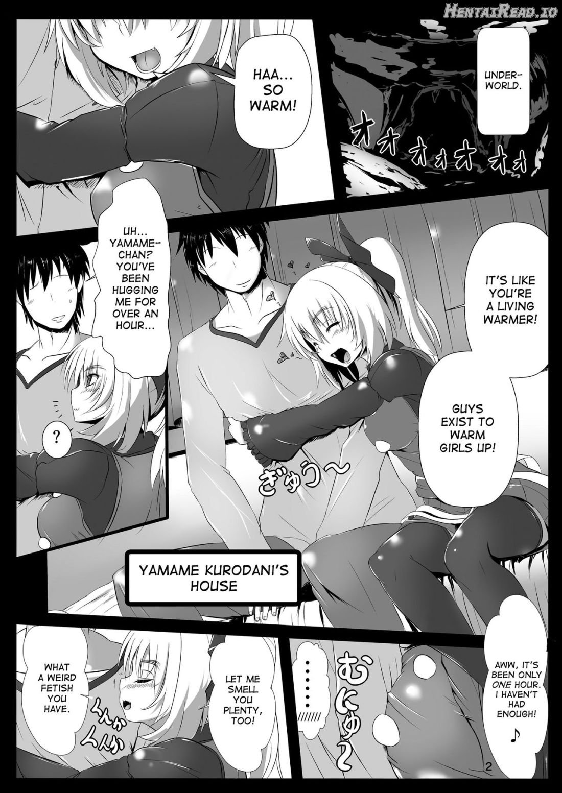 Tsuchigumo Musume no Aishikata. Chapter 1 - page 3