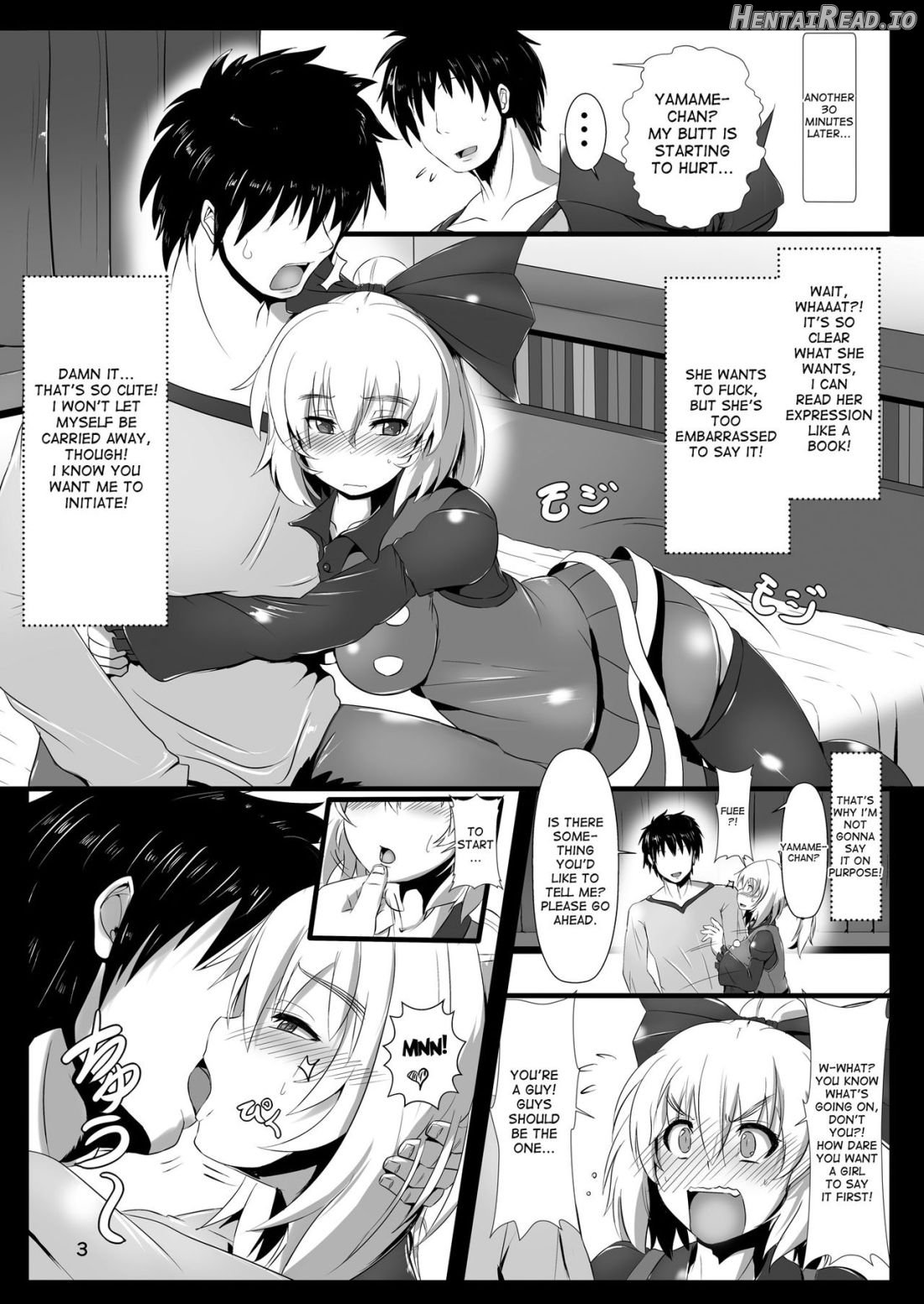 Tsuchigumo Musume no Aishikata. Chapter 1 - page 4