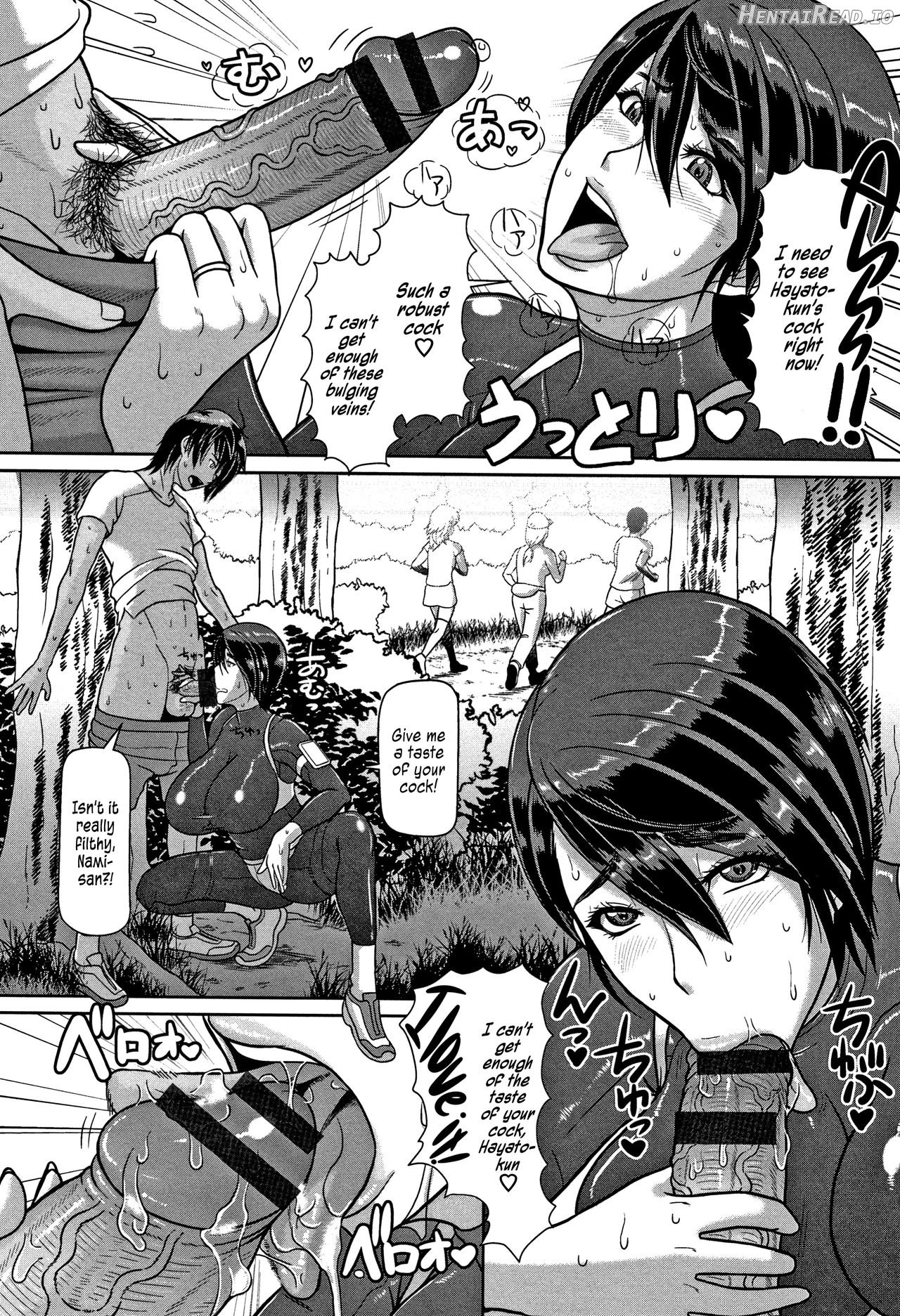 Onna Kyoushi no Ureta Sei Chapter 3 - page 5