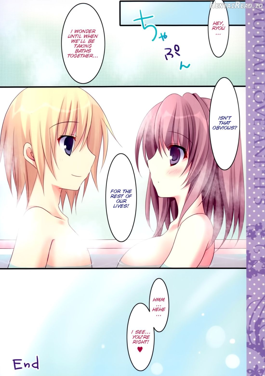 Soushisouai Ane Ecchi 5 Chapter 1 - page 18