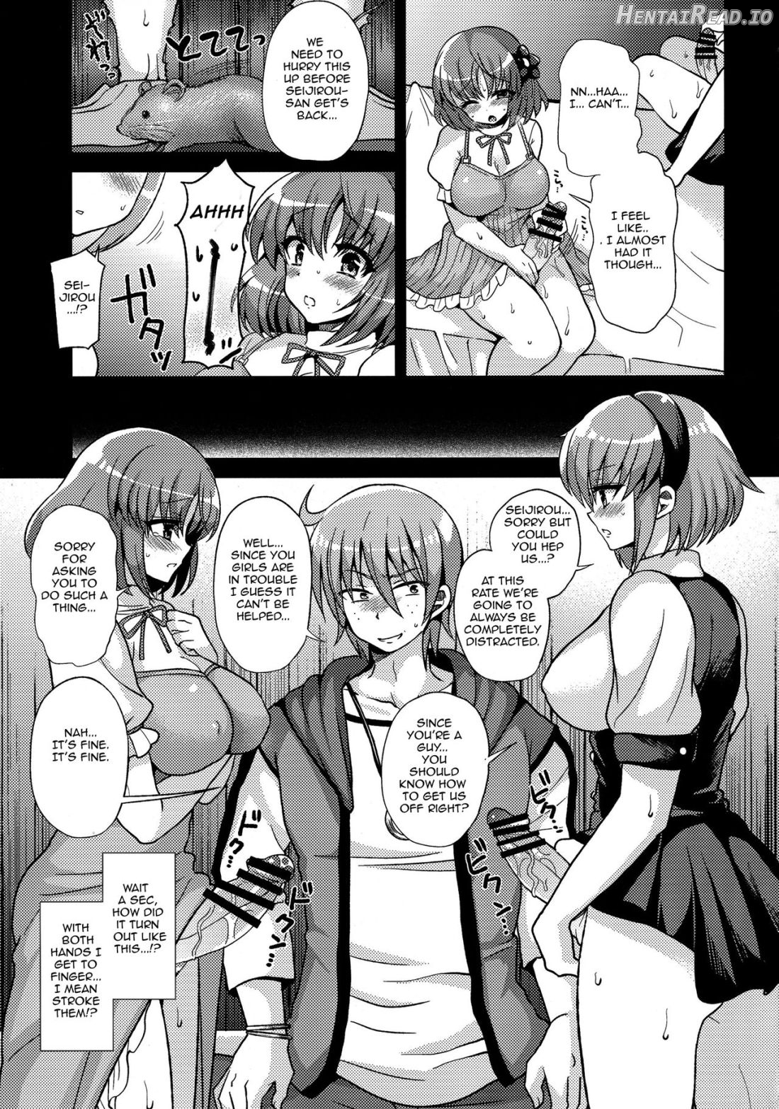 Futanari ni Naru Kanojo no Aventure Chapter 1 - page 11