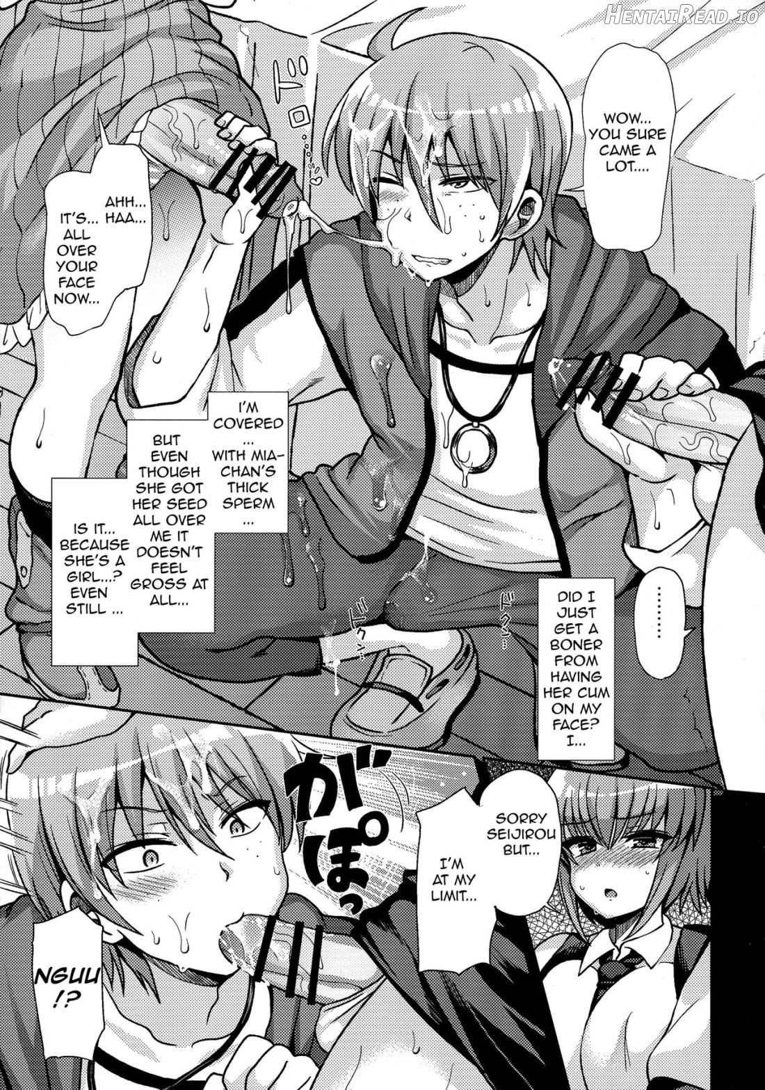 Futanari ni Naru Kanojo no Aventure Chapter 1 - page 15