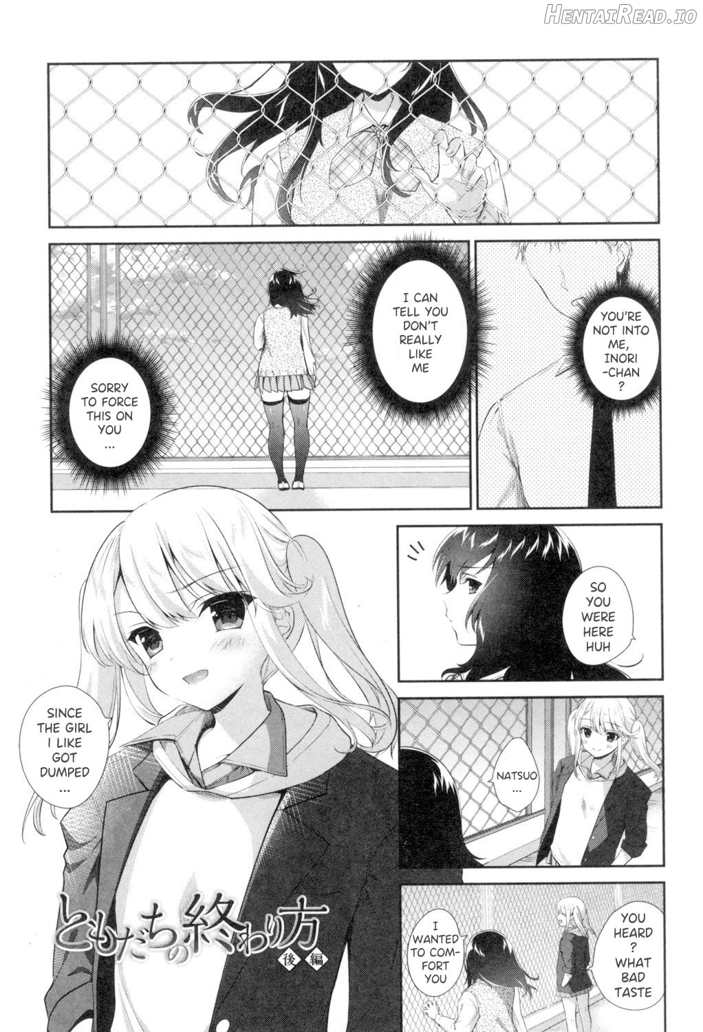 Fureau Do ni Koi o shite Chapter 2 - page 17