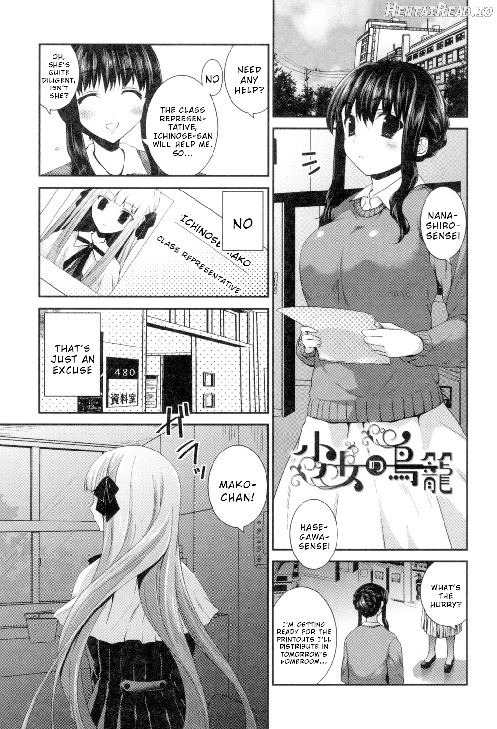 Fureau Do ni Koi o shite Chapter 5 - page 1