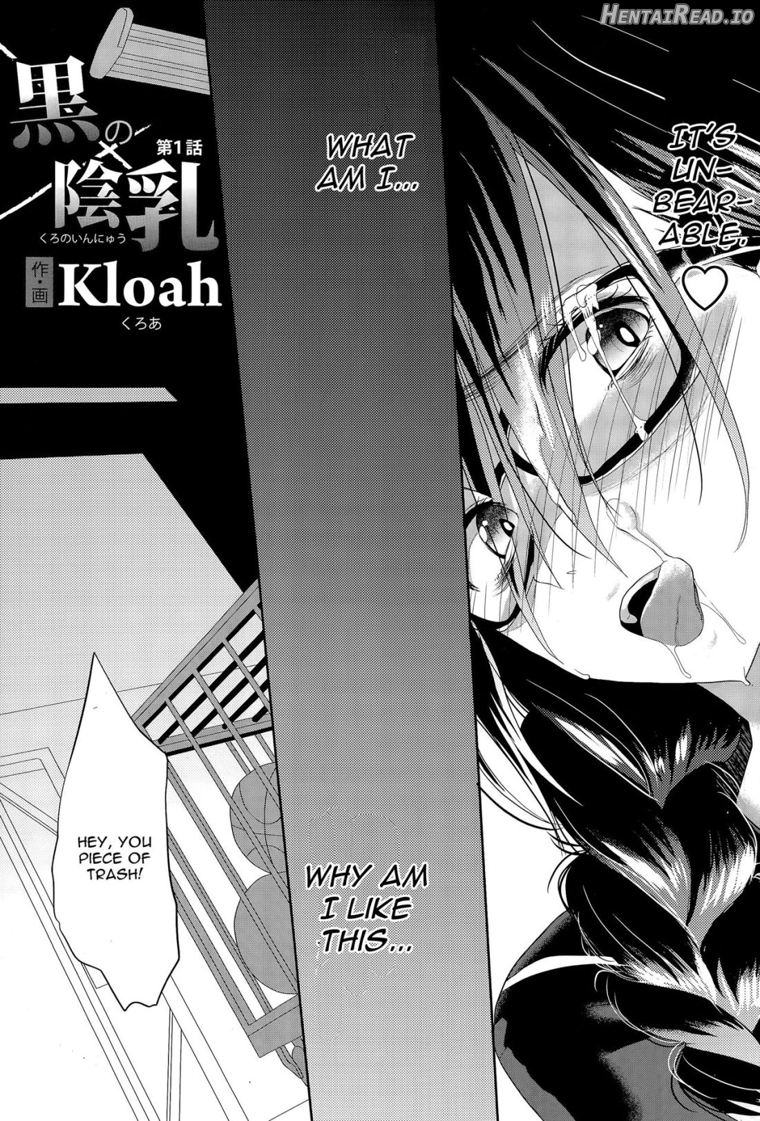 Kuro no Innyuu Ch. 1 Chapter 1 - page 5