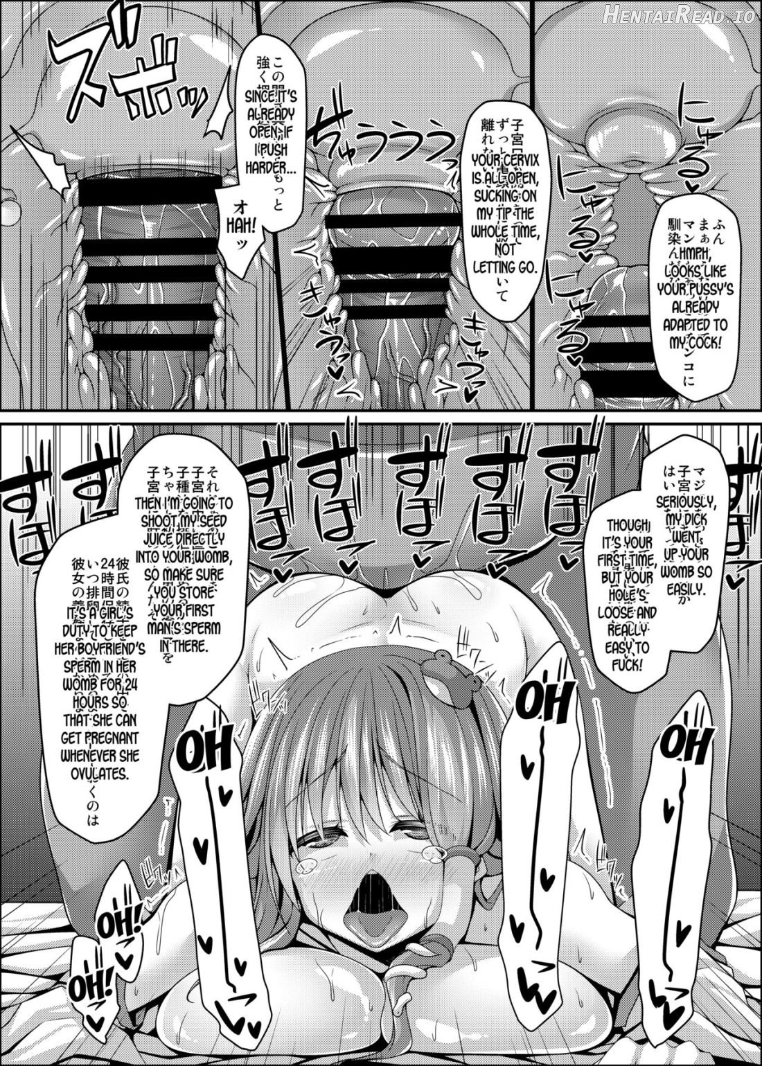 Nagasare Miko-tachi wa Choro Kute Kantan ni Haranjau Chapter 1 - page 23