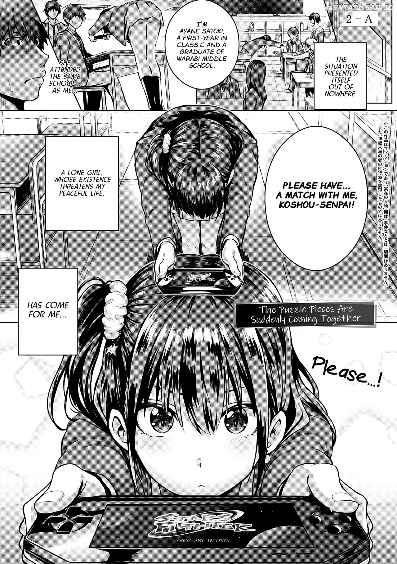 Kumori Glass no Mukou no Kunan Chapter 7 - page 1