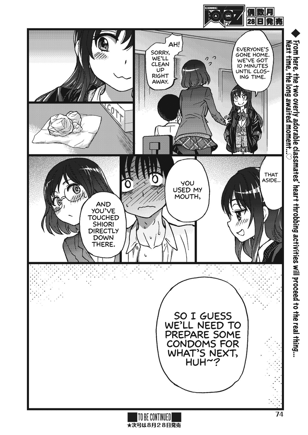 Watashi o Ecchi no Nakama ni Irete Kudasai Chapter 3 - page 40