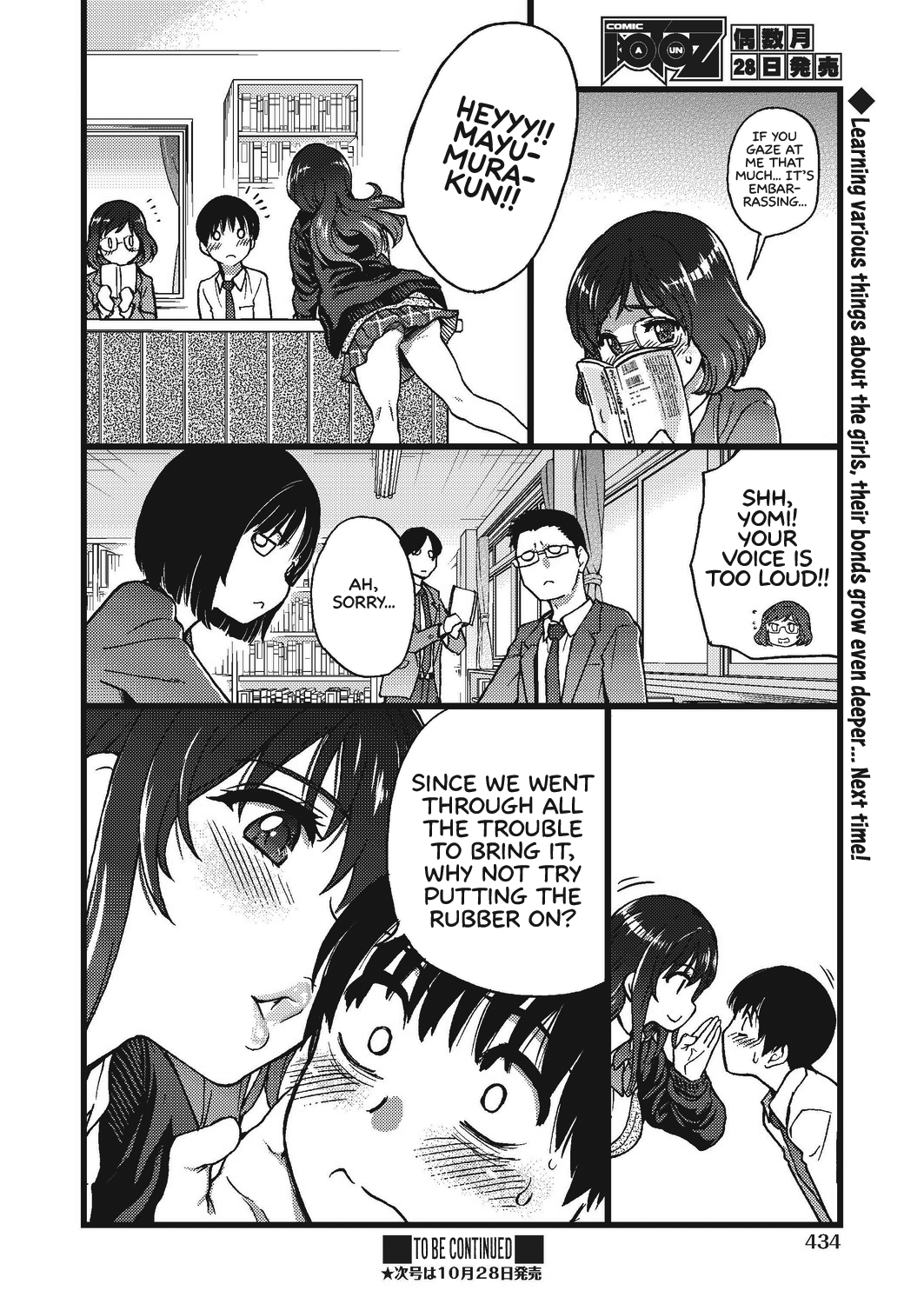 Watashi o Ecchi no Nakama ni Irete Kudasai Chapter 4 - page 12