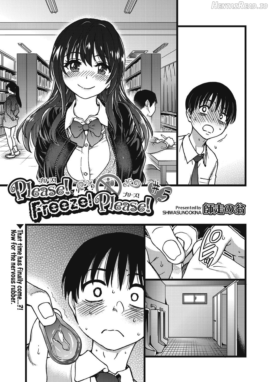 Watashi o Ecchi no Nakama ni Irete Kudasai Chapter 5 - page 1