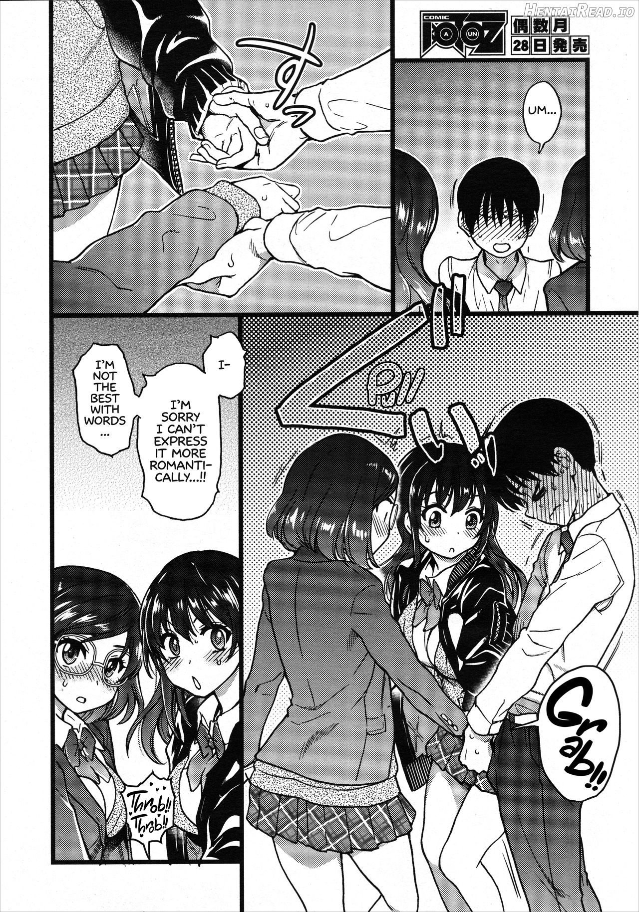 Watashi o Ecchi no Nakama ni Irete Kudasai Chapter 7 - page 6