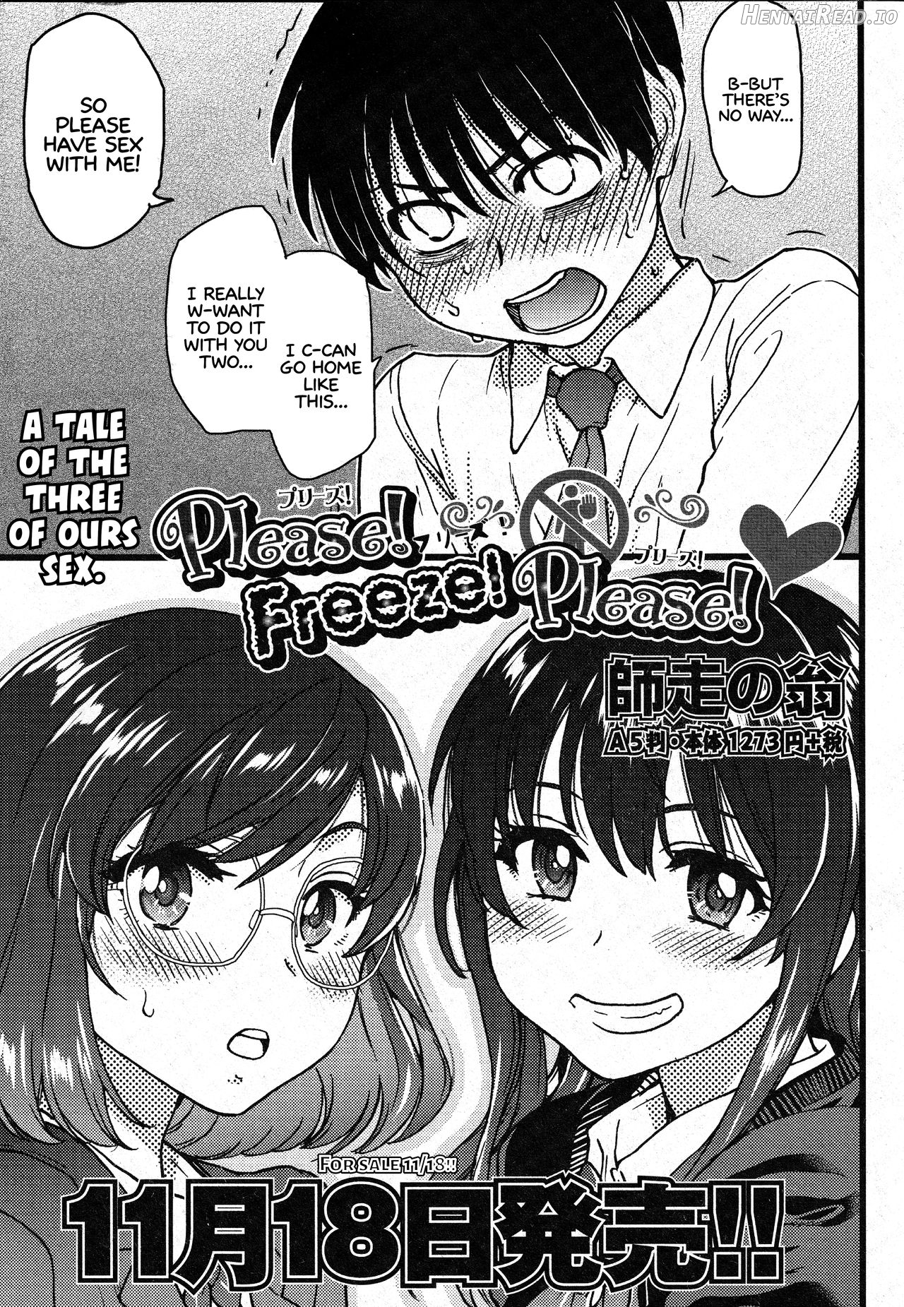 Watashi o Ecchi no Nakama ni Irete Kudasai Chapter 10 - page 39