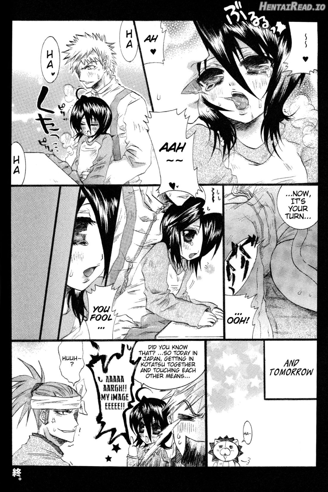 Rukia Kuchiki Minimum Maniax File Chapter 1 - page 22