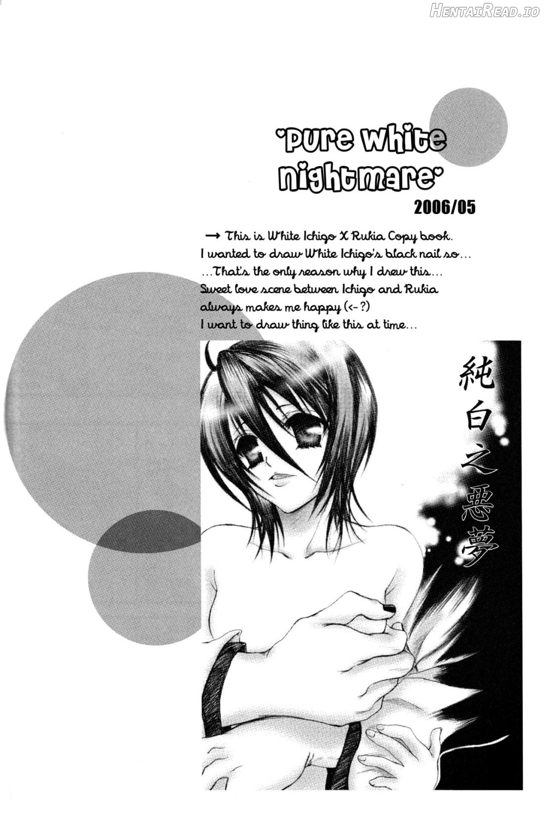 Rukia Kuchiki Minimum Maniax File Chapter 1 - page 30