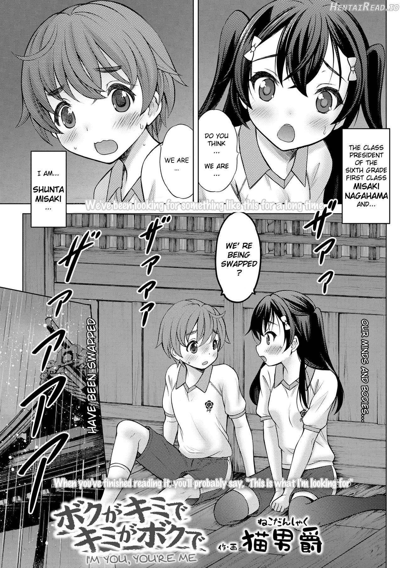 Otonari Onee-chan Chapter 1 - page 1