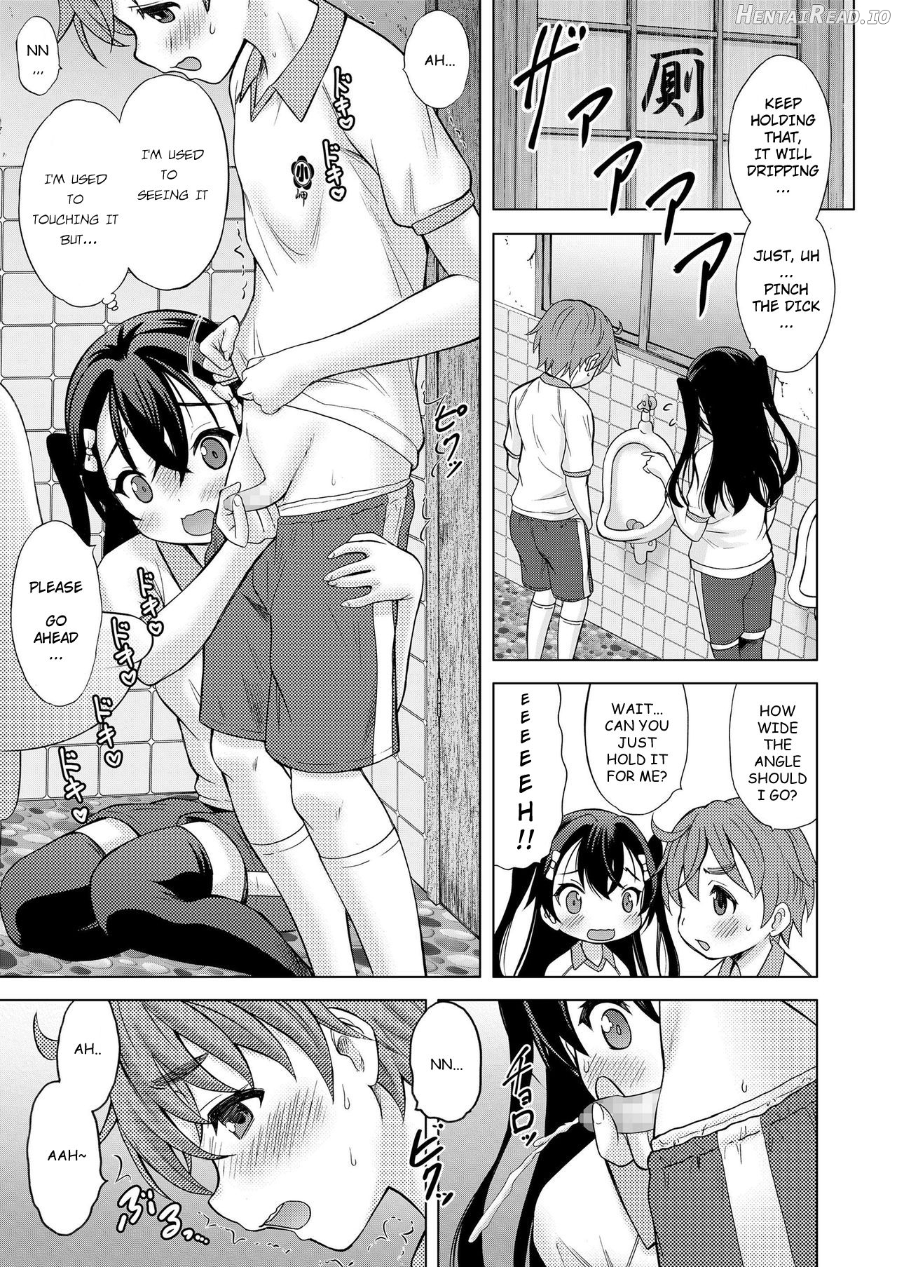 Otonari Onee-chan Chapter 1 - page 5