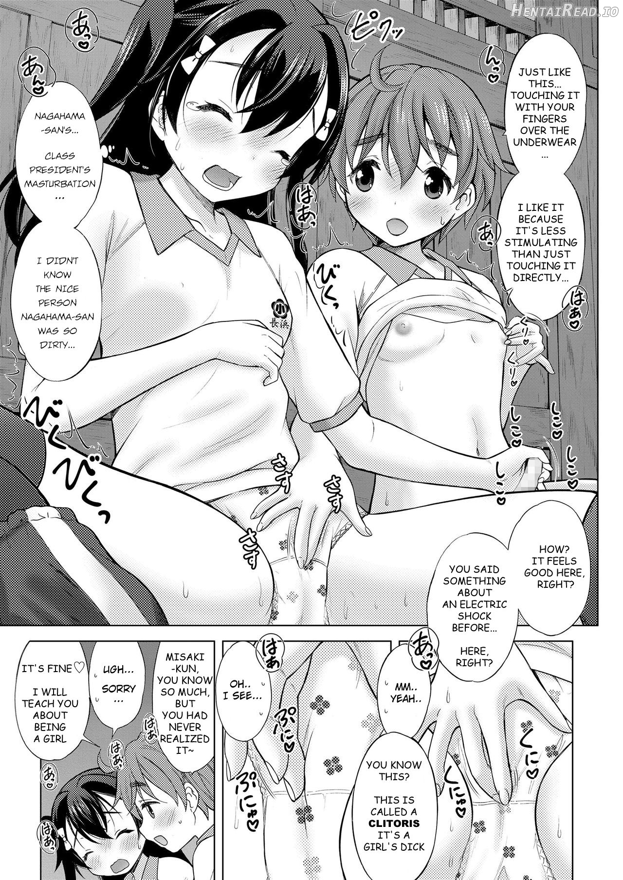 Otonari Onee-chan Chapter 1 - page 13