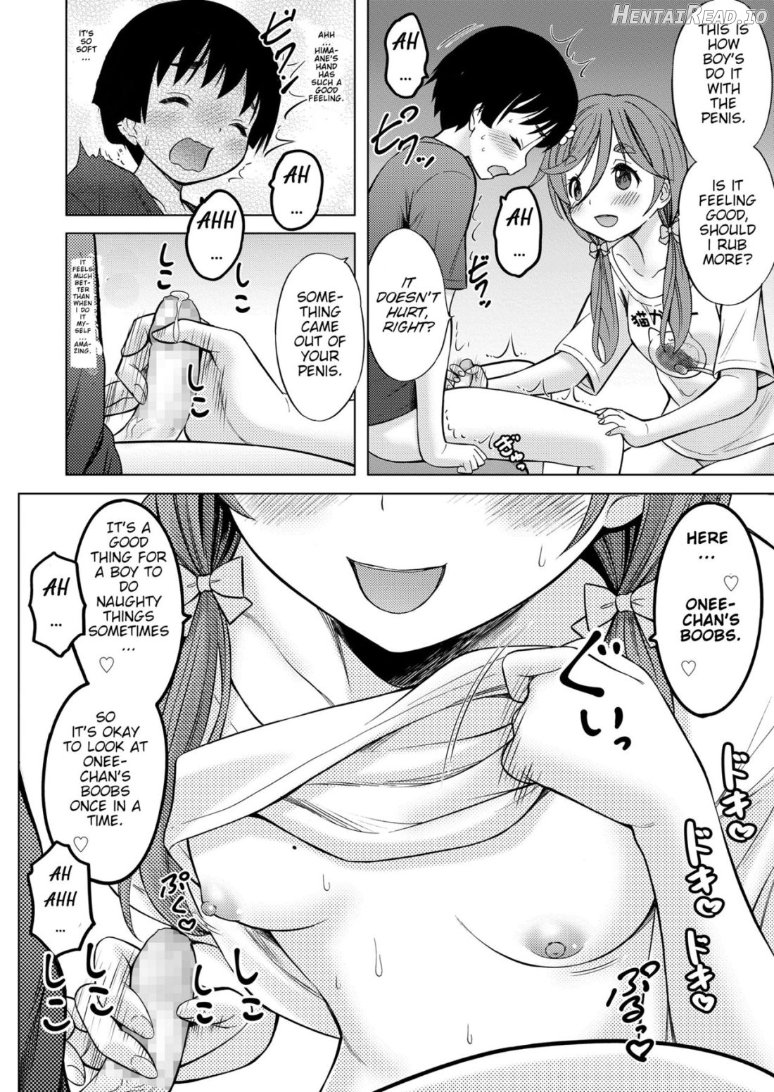 Otonari Onee-chan Chapter 3 - page 6