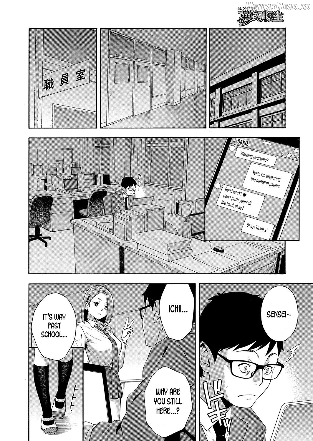 Yakusoku Chapter 1 - page 6