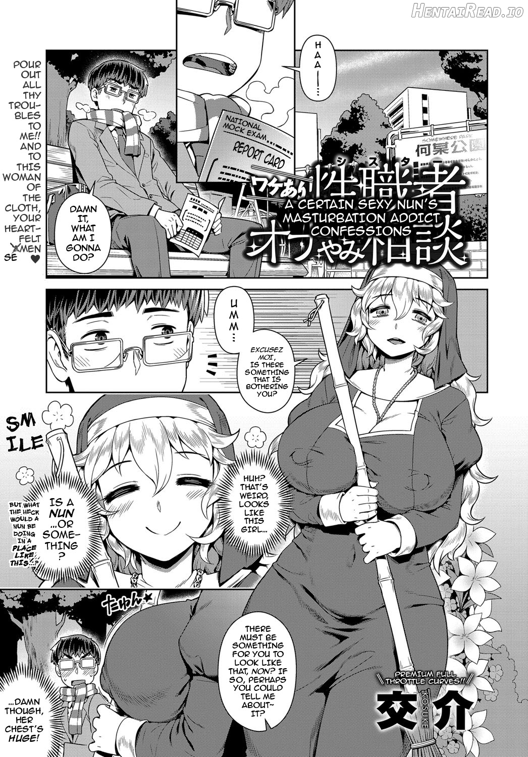 Fantasy Otakatsu Hajimemashita Chapter 7 - page 1