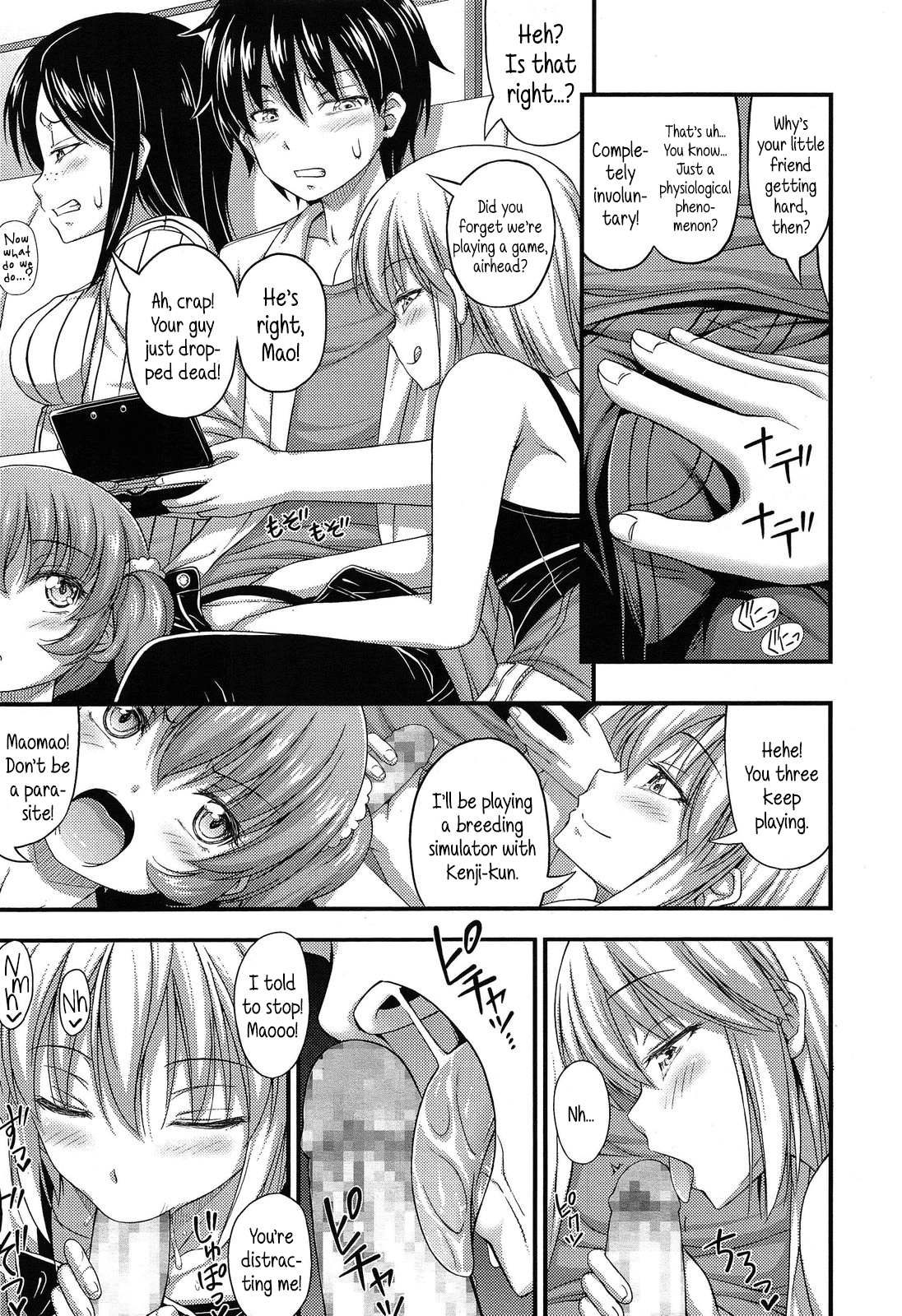 American Style Ch. 1-2 Chapter 7 - page 3